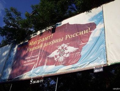 прописка в Прокопьевске